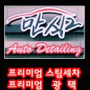 소낙스인천