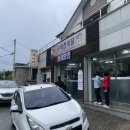 구역전식당