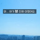 우장산SK뷰(아) | 🌆 광교 가볼만한 곳 레전드 뷰 : 광교 SK뷰레이크 41F 후기 #내돈내산 #데이트 #야경