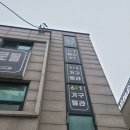 세류2 1131-42 | 세류동 필라테스 에스템 전문 강사진 그룹레슨 후기