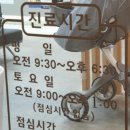 정다운가정의학과 이미지