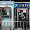 하나은행현금입출금기 앞 이미지