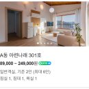 5월펜션 | [태안] 무제한 바베큐 패키지로 가성비 가득 챙긴 오션뷰 풍경펜션 후기