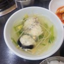 삼영복어