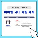 (주)지니서비스 이미지