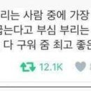 참좋은F&D
