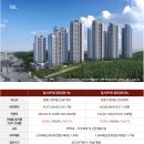 (주)삼원에너지 | [공지] 힐스테이트 환호공원의 시스템에어컨 공동구매 진행합니다.