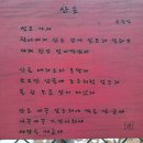 조운농장 이미지