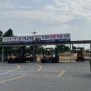 농기계 자격증 * 3톤 미만 지게차/굴삭기/로더 자격증 취득 후기 (아산 한성티앤아이)