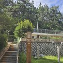 봉대산 등산로 입구