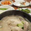 가정집삼계탕 | 화원삼계탕, 담백하고 구수한 진한 국물의 진주맛집 정촌맛집