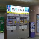 센텀비뇨기과의원 이미지