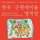 명작 이미지