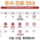 단우한의원 이미지