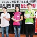 울산매일]‘불통’ 교육청…교육계 “속터진다” 이미지