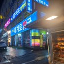 21세기 세계로약국 이미지