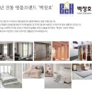 벽창호 - 안양시 동안구 관악대로 359 | 벽창호