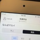 지유어패럴