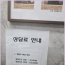 금정세무회계 이미지