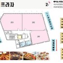 덕계역프라자 이미지