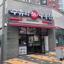 모현동-35 이미지