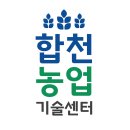 합천군 농업기술센터 | 합천군 농업기술센터 홈페이지 (https://www.hc.go.kr/center.web)