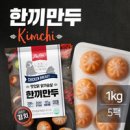 한끼만두 이미지