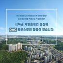 향동스토리 이미지