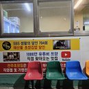 막장집대전선화점1 이미지