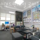 현대부동산랜드공인중개사사무소 이미지