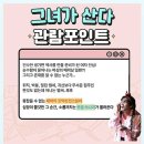 그녀가 산다 이미지