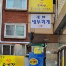찐육개장