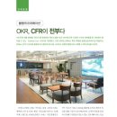 (주)블랭크코퍼레이션 이미지