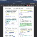 워드프로세서 2급 실기 이미지