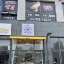 새첩당 이미지
