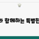 한강노을빛체험마을 | 김포 한강노을빛마을 이색체험 아이와 함께 가볼만한곳