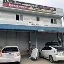 매직모터스 이미지