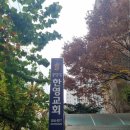 한영교회유치원 이미지