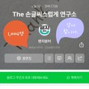 1004자동차백화점 | 블로그 7.5개월,이웃1,000명 달성과 애드포스트 심사통과 후기