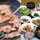 개성생고기 이미지