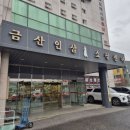 금산정비센터 이미지