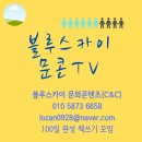 아트라이팅