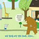 ㅁ생쥐우체부의 숨은그림찾기 대모험//마리안느 뒤비크/ 백지원/ 고래뱃속 /2026-03-30 이미지