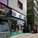 날아라슈퍼문구가정점