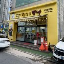 인생단팥빵 | 속이 편안하고 달지 않은 인생 단팥빵, '정인구팥빵 용문점' 솔직 후기!! 용문동 빵집, 용문역 빵집...