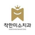 박영수치과의원 네이버블로그
