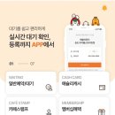 평택 고덕 애슐리퀸즈 평일디너 후기 | 애슐리퀸즈 평택 고덕어반그로브몰점