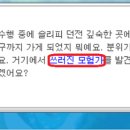 슬리피우드 - 21607 | 슬리피우드