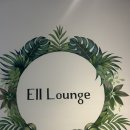 엘모텔 | 나트랑 0.5박 호텔 : 엘라운지 스파 &amp; 호텔(굿바이패키지 / 솔직후기)