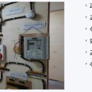 [국비지원 자격증과정] 승강기기능사&전기기능사 이미지